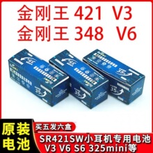 007ֶC늳458325 348SR421SW SR516