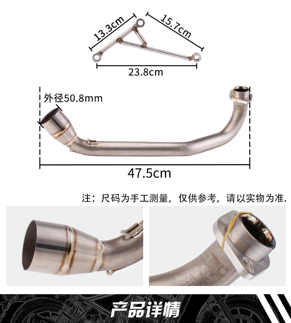 Suitable for Sanyang motorcycle DRG158 7 front exhaust pipe full section stainless steel exhaust modified carbon fiber tail section