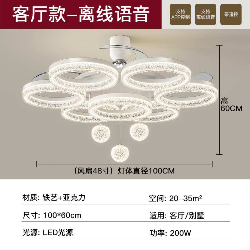 意式轻奢客厅风扇灯2025新款家用卧室风扇灯大厅主灯全屋灯具套餐|undefined