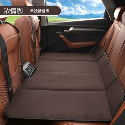 Business Vehicles, a Sleeping Essential, Vehicle-mounted inflatable bed - passionate-coffeechenille-10575cmcomes-with-a-storage-bag