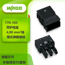 ���f��WAGO770-113�����B����LED���߽Ӿ����ӹ��S�ڙ������