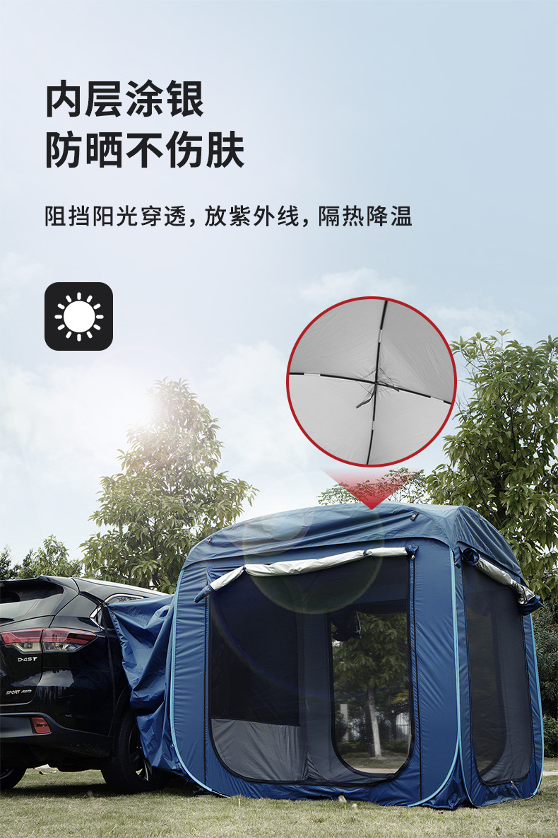 A car SUV self-driving tour car roof rear trunk tent simple rainproof outdoor camping tent