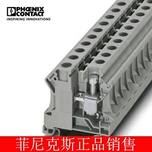 菲尼克斯 端子螺钉连接接线端子安装凤凰端子UTI16-3073827