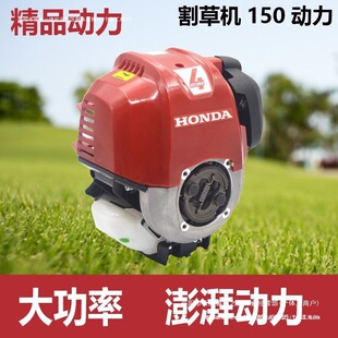 X50 Hanging Honda g Lawn Mower Side Four-Stroke High-Power Imported Main Engine Backpack Machine Head Engine Main Engine