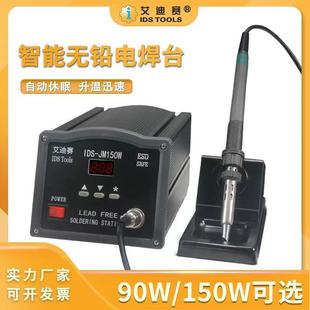 205H���F���{��30/120/150W���l�a�غ����ֱ�203�o�U�ֹ���̨