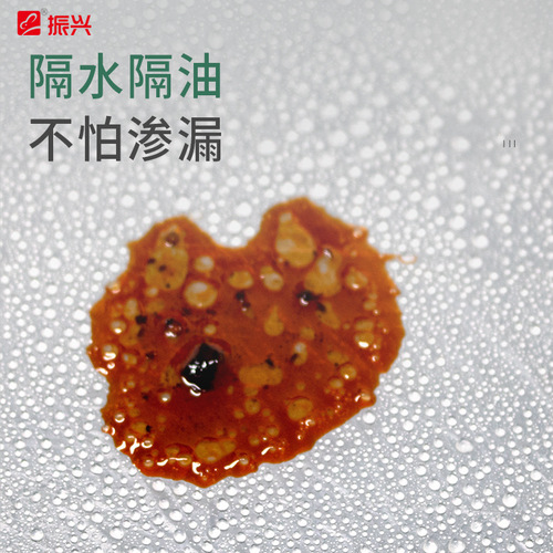 Zhenxing disposable tablecloth wholesale BX650 point-break tablecloth square wedding banquet waterproof and oil-proof tablecloth