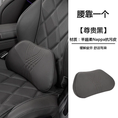 Headrest: Headrests A6L/A5L/Q5L/A4L/A6/A7Lq7 Car - memory-foam-lumbar-support-premium-black-1-pack