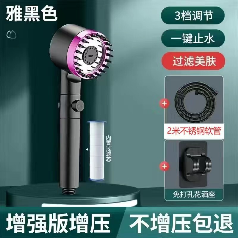 スプレー増圧シャワーヘッドのシャワーセット卸売り家庭用ハンディシャワーヘッドの浴室スタンド卸売り|undefined
