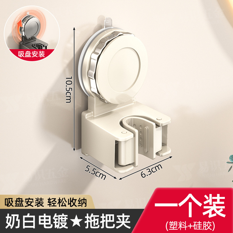 メーカーは吸盤モップホルダー、モップ壁掛けクリップ、パンチングなしのほうきフック、バスルームのドアの後ろにあるトイレのアーティファクトを供給しています。|undefined