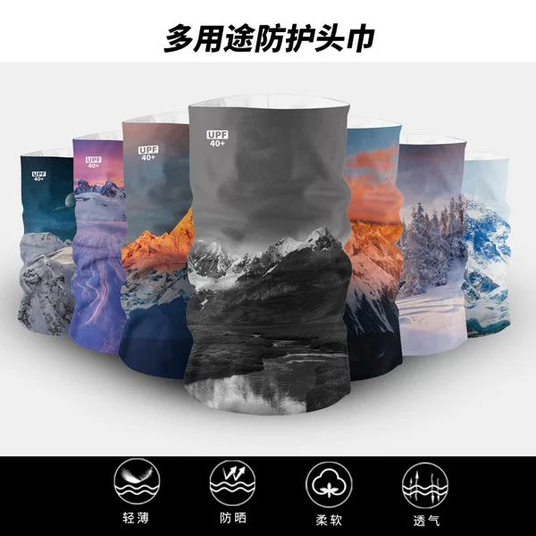 Landscape pattern outdoor magic scarf UV protection collar men and women riding sun protection warm neck protection scarf thin