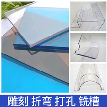 耐力板加工厚板吸塑热弯成型雕刻工艺高透明PC耐力板表面处理