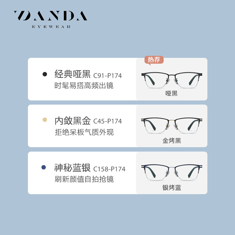 Directo de fábrica gafas de titanio puro hombres de negocios anti-azul gafas de luz ST6212 ultra ligero miopía gafas lisas