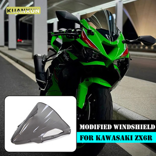 Suitable for Kawasaki Zx6R Windshield Zx-6R 2024 Modified Competitive Front Windshield Heightening and Thickening Windshield Windproof