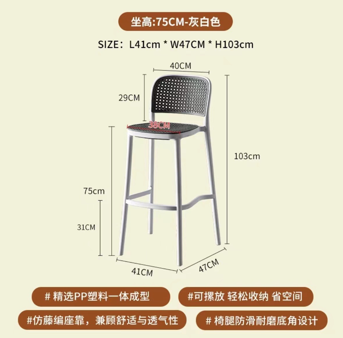 Silla de bar de plástico nórdico de caña silla de bar de balcón de usuario doméstico silla roja de casa silla de café silla de bar