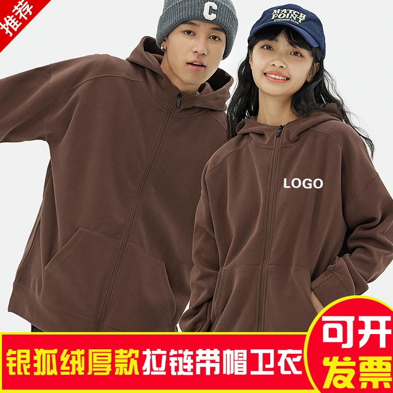 Бархатные жилеты Silver Fox с капюшоном на молнии на флисовой подкладке для осенне-зимней одежды для воссоединения пальто рабочая одежда с логотипом