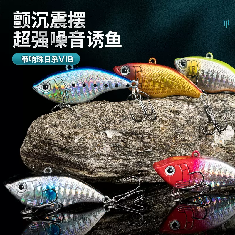 厂家批发路亚饵闪电VIB响珠噪音版假饵震摆vib远投翘嘴鲈鱼假饵