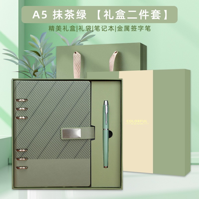ハイエンド a5 ルーズリーフノートブックギフトボックスカスタムロゴ仕事メモ帳シンプルなビジネスオフィス会議記録|undefined