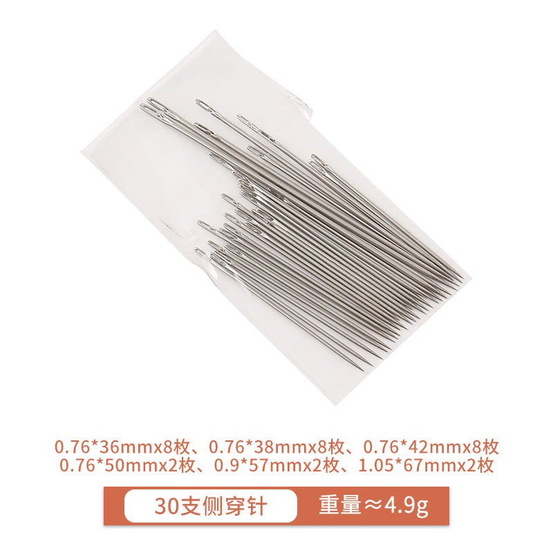 新款彩色按压式收纳针桶 家用手工DIY手缝针收纳器磁吸式收纳针瓶|undefined