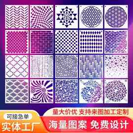 跨境几何镂空模板儿童手绘手工diy图案绘画模板临摹涂鸦辅助工具