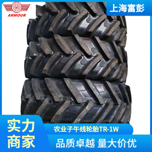 Armor 460/85R38 Radial Tractor Tire 18.4R38 Vacuum Agricultural Tire