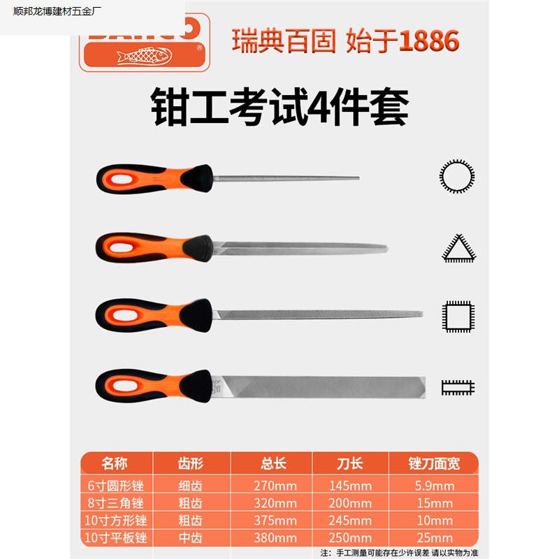 배관공 시험 4점 세트 A