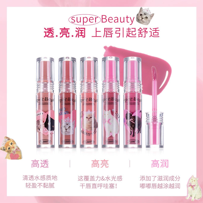 FLORTTE/ Essence, блеск для губ, бальзам для губ, уход за губами