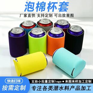 �羳�F؛12oz���ޱ��ױ���ơ���׿ɘ����B�ͱ���330ml��������