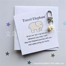 DIYдԿ׿۹ҼHandmade Elephant Keychain1-1226ĸ