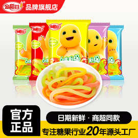 金稻谷奶龙6味彩绳果汁软糖童年回忆怀旧零食儿童糖果便利店批发