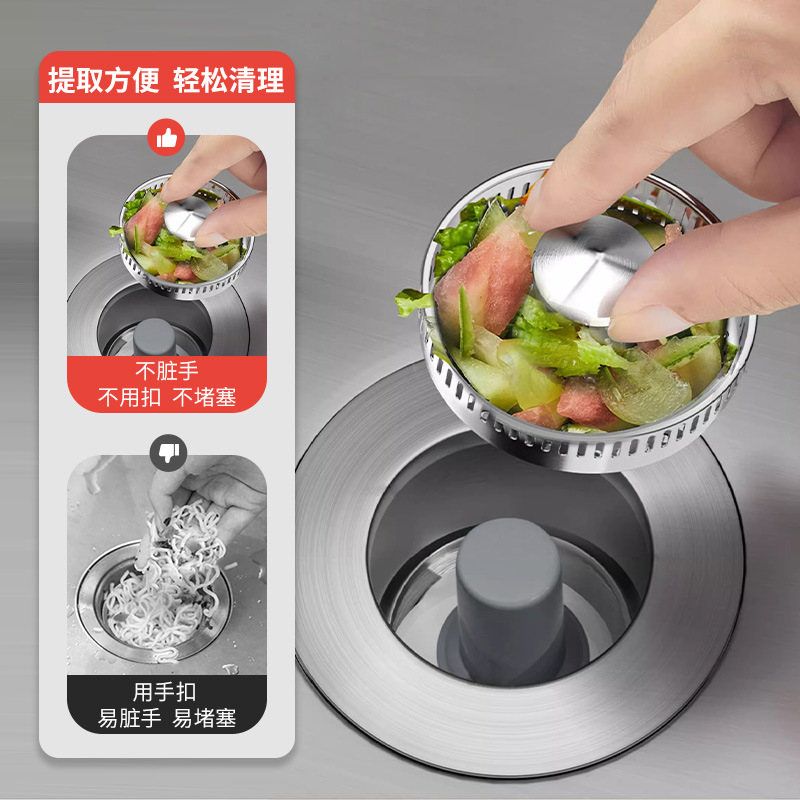 キッチンシンクの水漏れプラグ、シンクフィルター、洗面台のシンク、ユニバーサルプレスバウンス水漏れプラグ|undefined