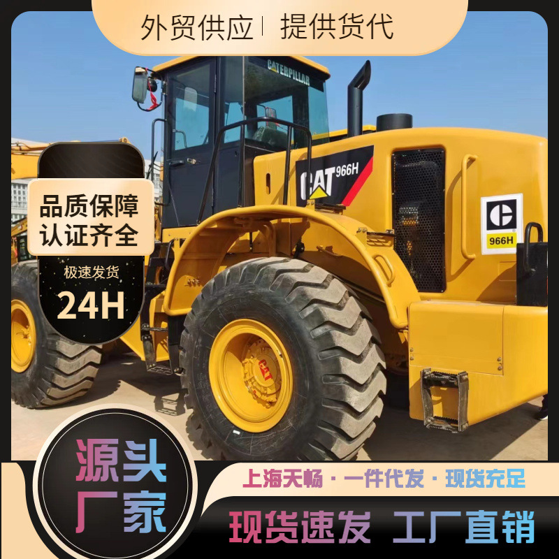 外贸供应 卡特966F装载机  轮式装载机 轮式挖机 二手起重机出口