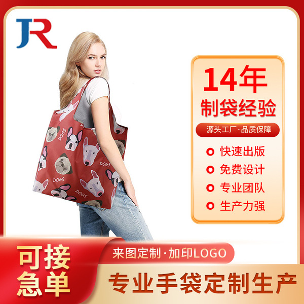 Fashionable foldable handheld shopping bag for traveling one…