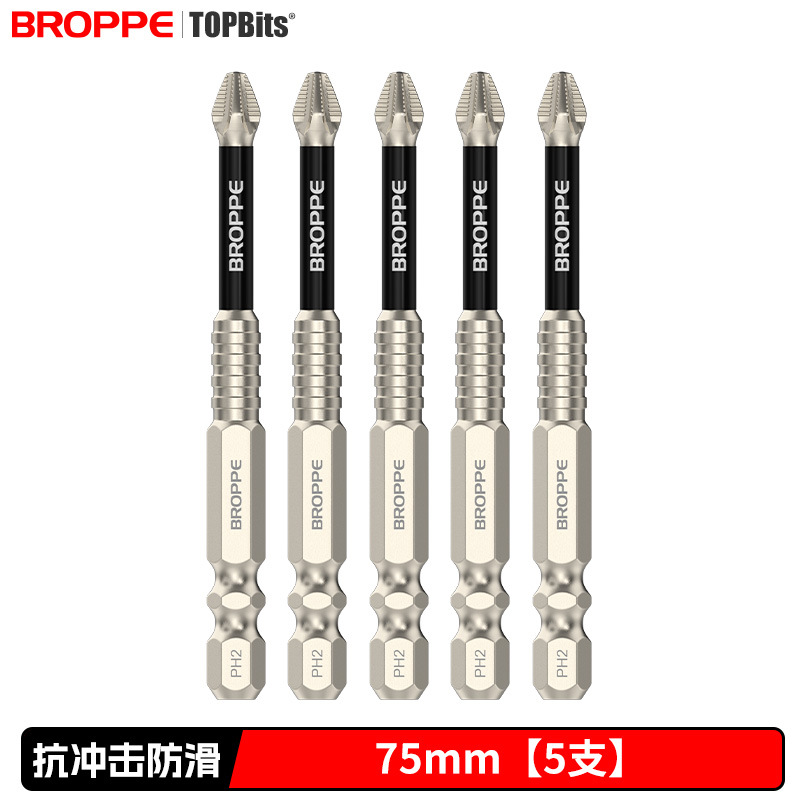 미끄럼 방지 및 충격 방지 [75mm] 5개