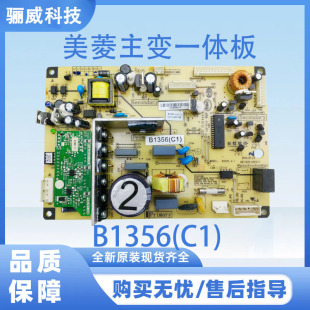 ��������BCD-278WU 302WPB 261WP3 ��X��B1356(C1)��׃һ�w