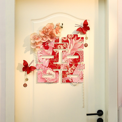 Wedding arrangement happy word stickers extra large happy word stickers wedding room bedroom 囍 character stickers window grilles wedding decoration supplies wholesale