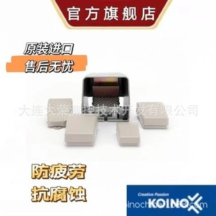 South Korea's Koino with Protective Cover Pedal Kh-8115-Original Imported Quality Assurance