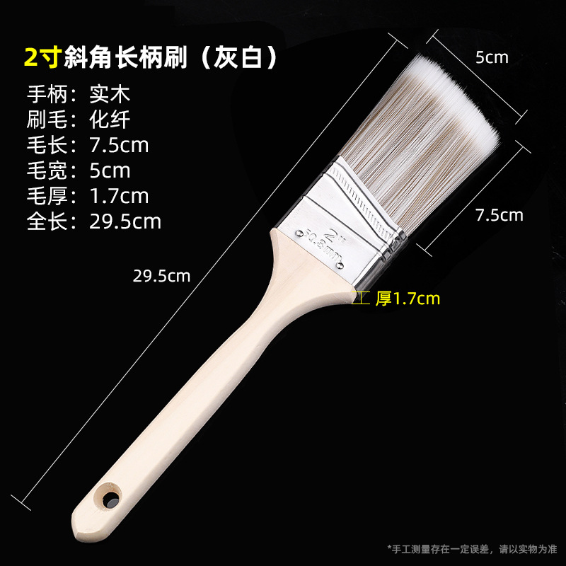 Mango de madera, ángulo oblicuo, cepillo de separación de color, pintura artística, pintura de látex, cepillo de pintura, trazo de recorte, herramienta de pintura