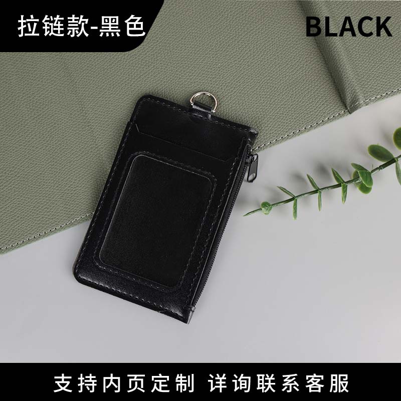 카드 홀더 블랙