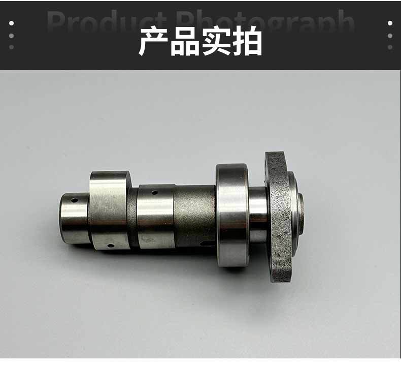 Atv Accessories Utv/Atv Camshaft Chongqing Huansong 250 High-Quality Cam Shaft Engine