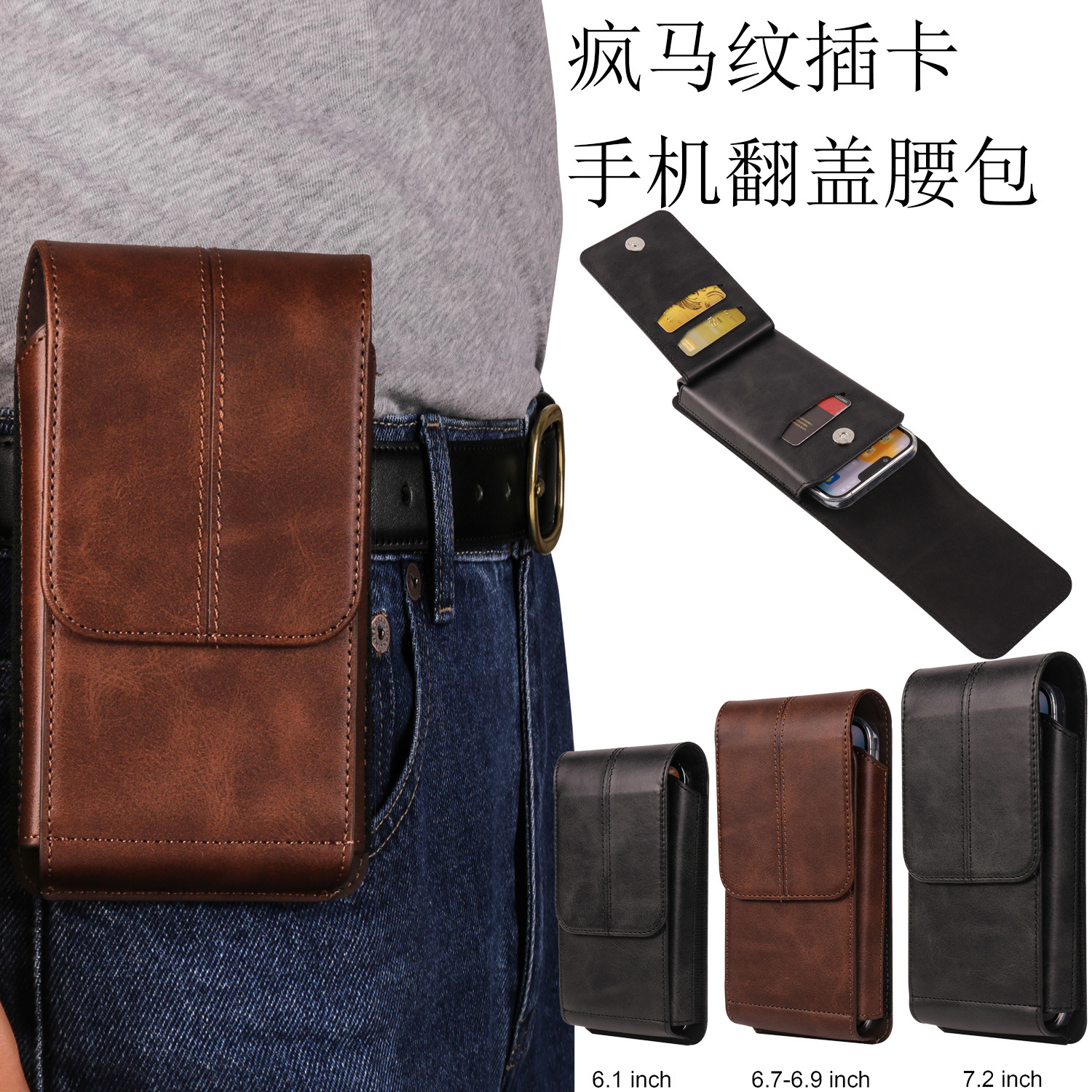 Outdoor mountaineering leisure loose-leaf Crazy Horse pattern waist bag hanging bag multi-function flip card wallet leather case phone case