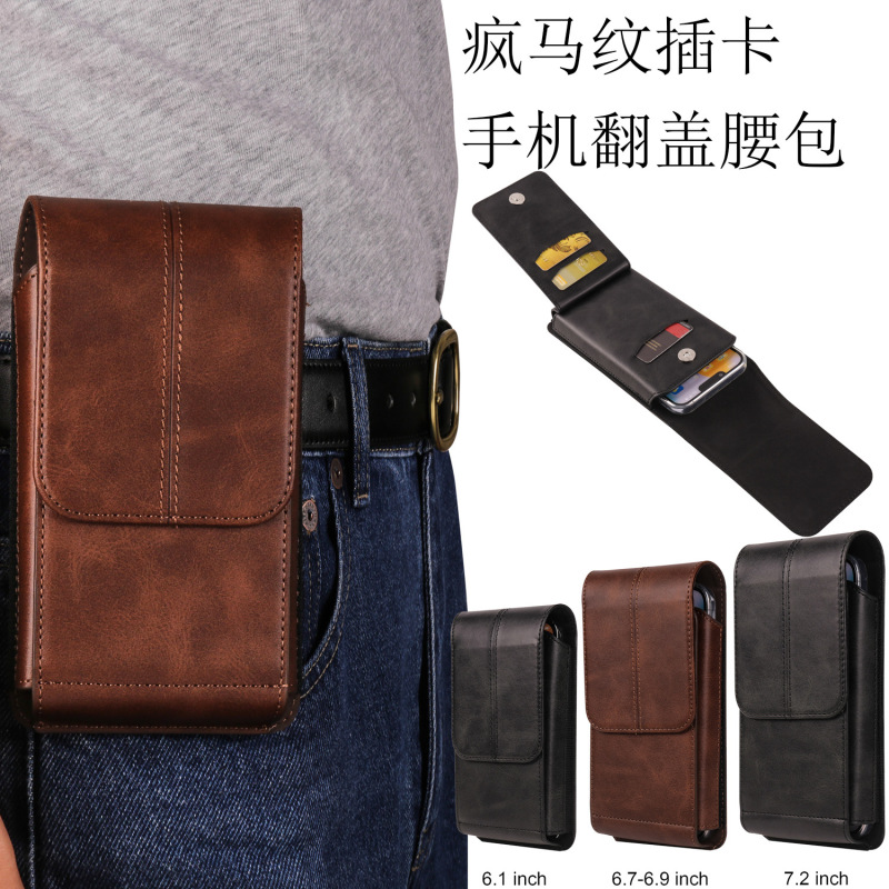 Outdoor mountaineering leisure loose-leaf Crazy Horse pattern waist bag hanging bag multi-function flip card wallet leather case phone case