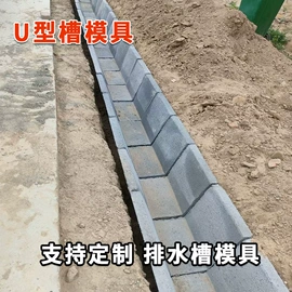 塑料建材;塑料模;成型模