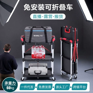 定制折叠手推车塑料便携餐车摆摊静音露营直播小推车汽修工具车