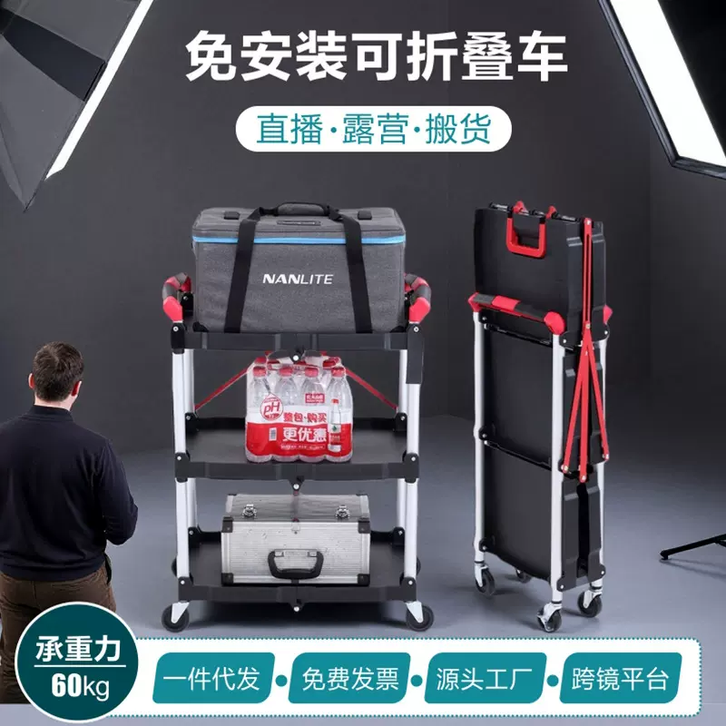 定制折叠手推车塑料便携餐车摆摊静音露营直播小推车汽修工具车