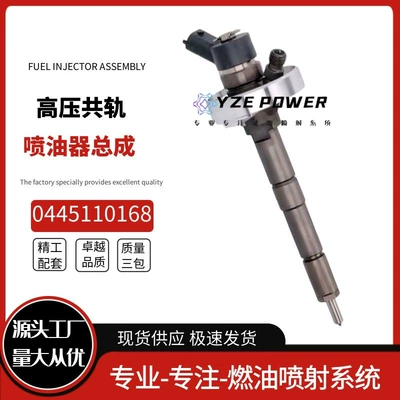 Injector 0445110315 – Oil pump, nozzle