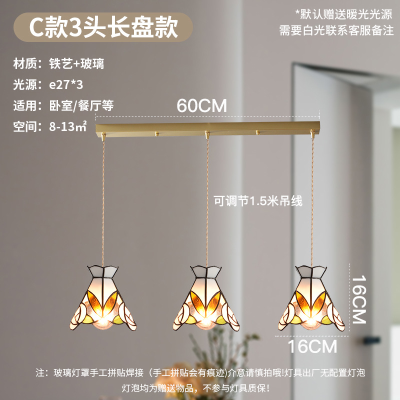 Lámpara de soldadura hecha a mano de latón retro estilo americano cabecera pasillo restaurante café vidrio de colores pequeño candelier