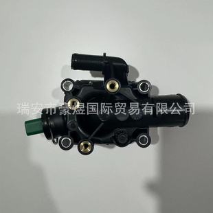 Thermostat Oe 1336.Z0 1336Z0 9647265980