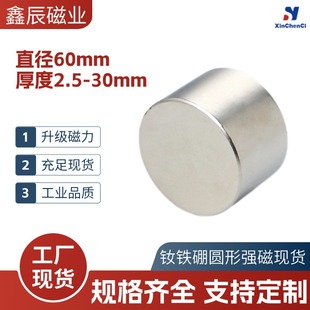 �A�δ���Fֱ��60mm�A���������F �S�F���������Fʯ�A�δ��