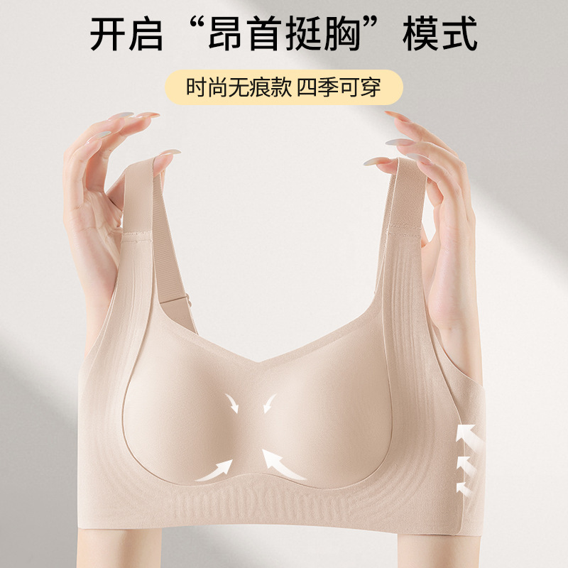 夏薄型ブラジャーリキッドファンデーション 7A 抗菌シームレスプルアップ大きいサイズソフトサポート通気性プッシュアップ脇胸下着|undefined