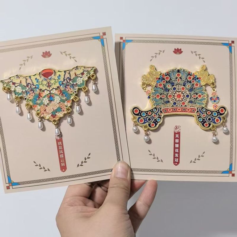 国博文创磁吸冰箱贴芙蓉簪花发冠金属凤冠霞帔文创冰箱贴磁贴|undefined